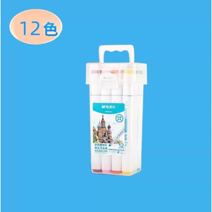 B（盒）晨光盒装双头水性马克笔12色APMV1429