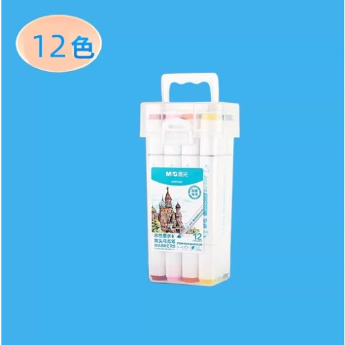 B（盒）晨光盒装双头水性马克笔12色APMV1429