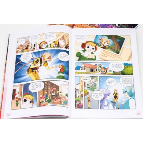 大中华寻宝记系列·神兽小剧场6