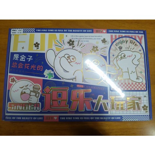 TB87-01逗乐大玩家礼盒