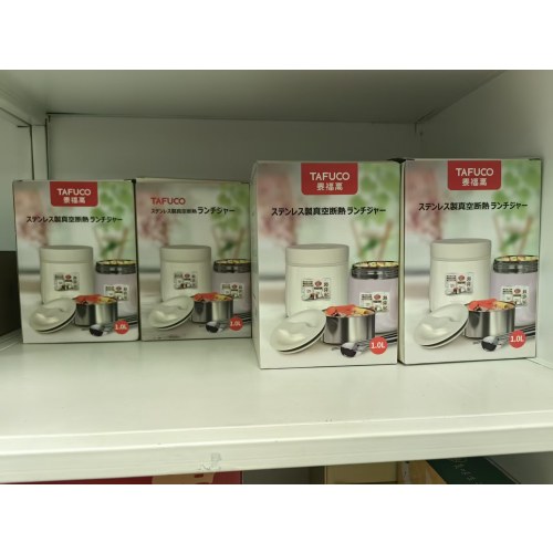 泰福高真空断热保温桶2.0L