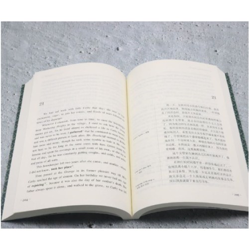 （双语名著无障碍阅读丛书）呼啸山庄