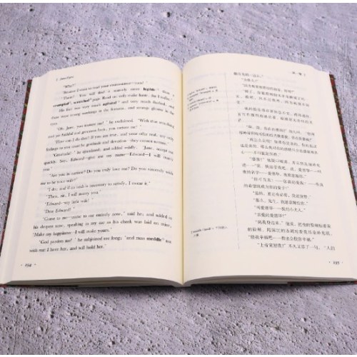 （双语名著无障碍阅读丛书）简·爱