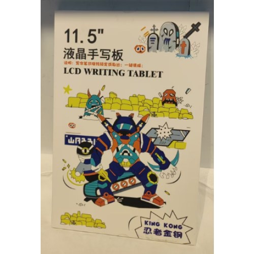 液晶手写板-KINGKONG11.5寸、橙色