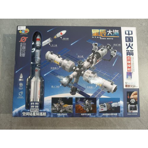 小吉手JD-907DIY益智玩具空间站星际巡航