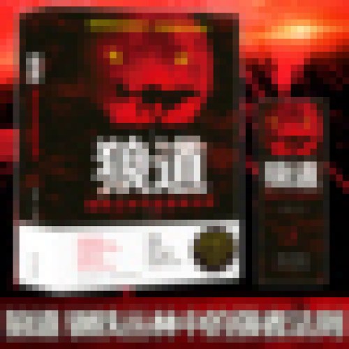 狼道：钢铁丛林中的强者法则