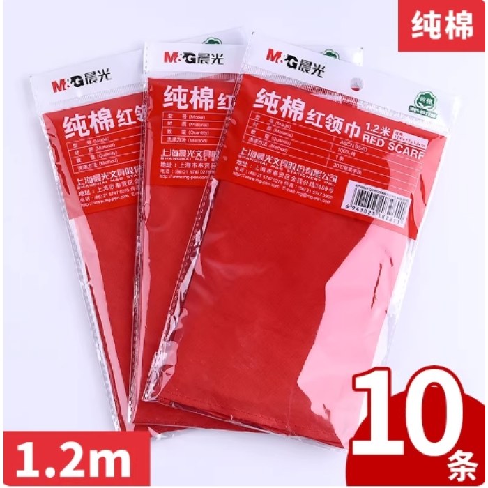 B（个）晨光1.2m纯棉红领巾