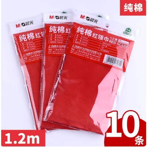 B（个）晨光1.2m纯棉红领巾