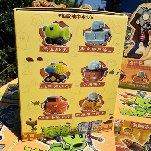 新品植物大战僵尸盲盒回力弹射车玩偶模型手办男女孩儿童玩具礼物