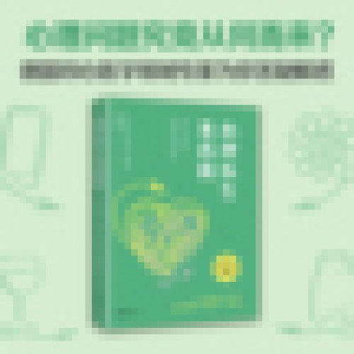 心理医生来看我