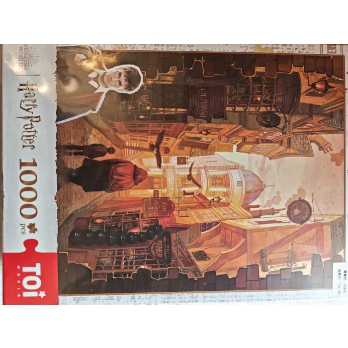 拼图1000片哈利波特系列-对角巷