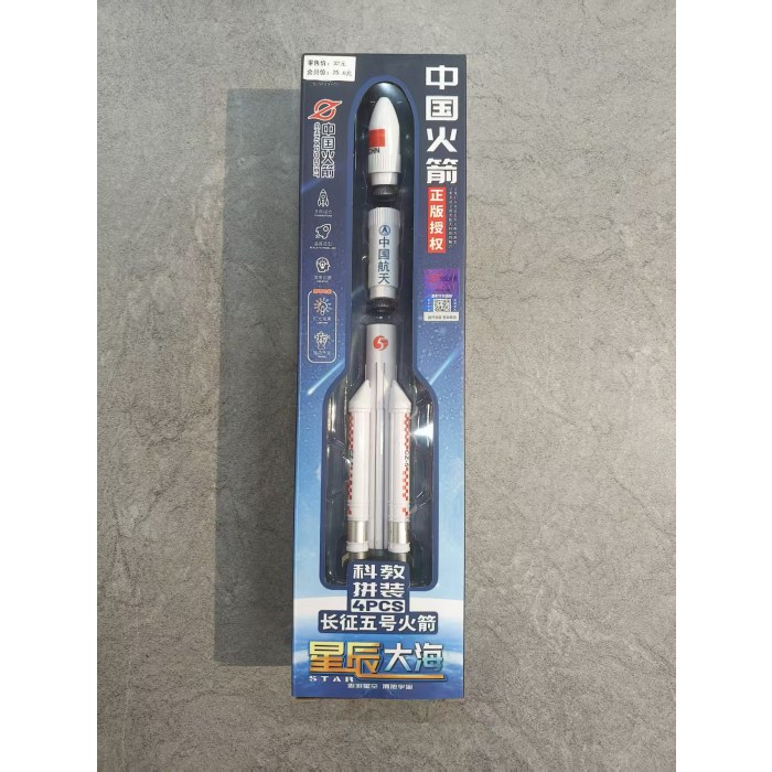 小吉手JD-950DIY益智玩具长征五号火箭