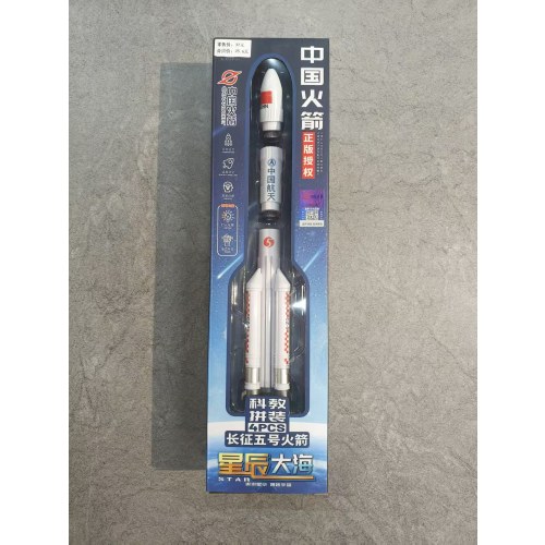小吉手JD-950DIY益智玩具长征五号火箭