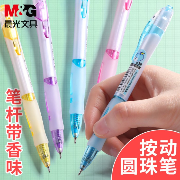 B晨光圆珠笔BP8009蓝0.38