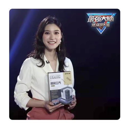 鲁班立方（竞技版）黑白