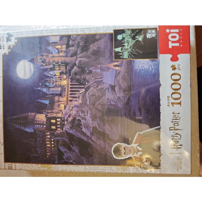 夜光拼图哈利波特系列1000片-夜晚的霍格沃茨城堡
