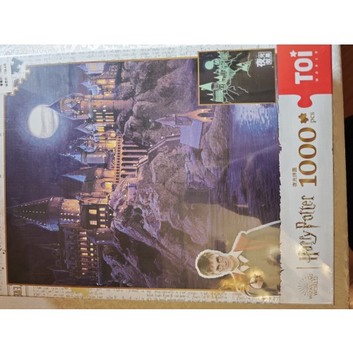 夜光拼图哈利波特系列1000片-夜晚的霍格沃茨城堡