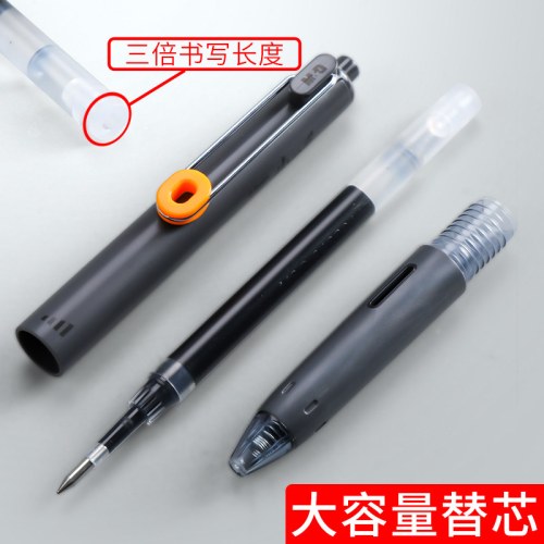 B8（支）晨光按动中性笔考试小分贝AGPJ9601