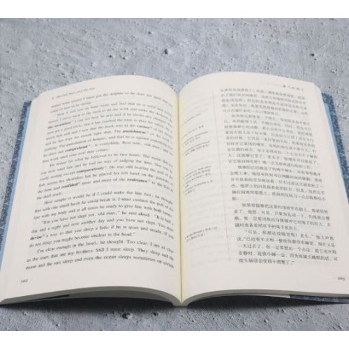 老人与海/双语名著无障碍阅读丛书