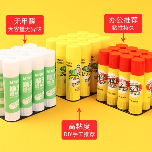 B晨光固体胶胶棒高粘度