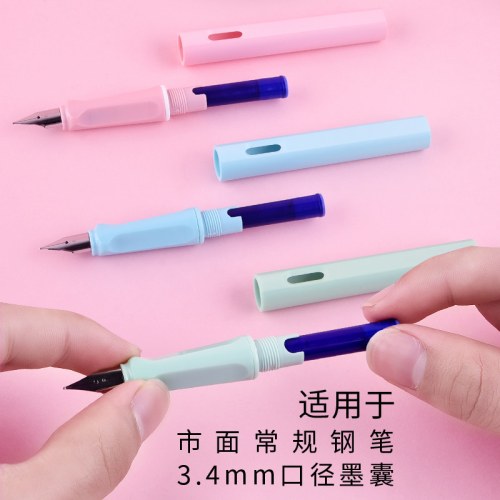 B晨光墨囊AIC47634