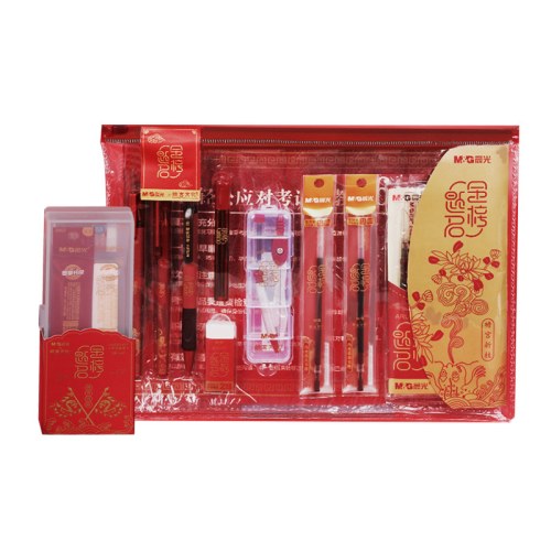 B（套装）晨光故宫金榜题名考试套装 HAGP145