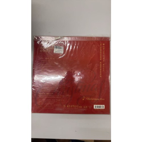 平安夜欢乐的圣诞音乐管弦乐曲