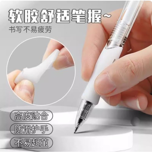 B晨光按动中性笔实用派AGP023X9速干黑0.5