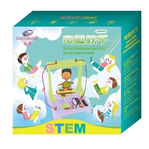 电磁秋千