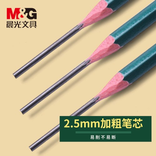 B（盒）晨光绿杆六角木杆铅笔