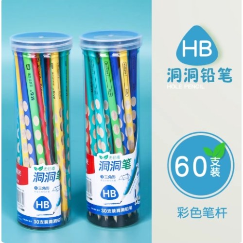 B（筒）晨光正姿彩色洞洞笔