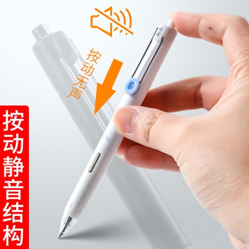 B8（支）晨光按动中性笔考试小分贝AGPJ9601