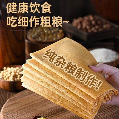 薛记炒货煎饼50g袋装