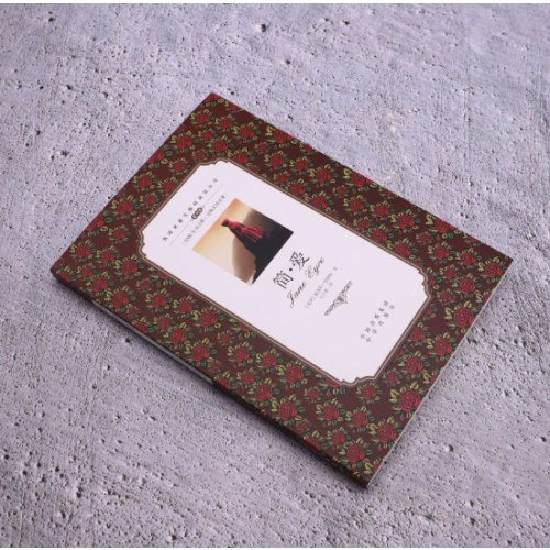 （双语名著无障碍阅读丛书）简·爱