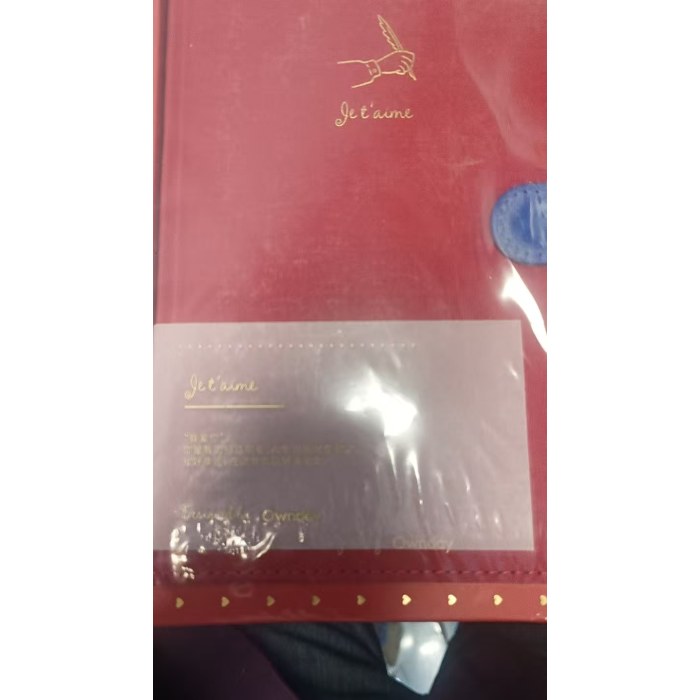 生活写诗精装手账