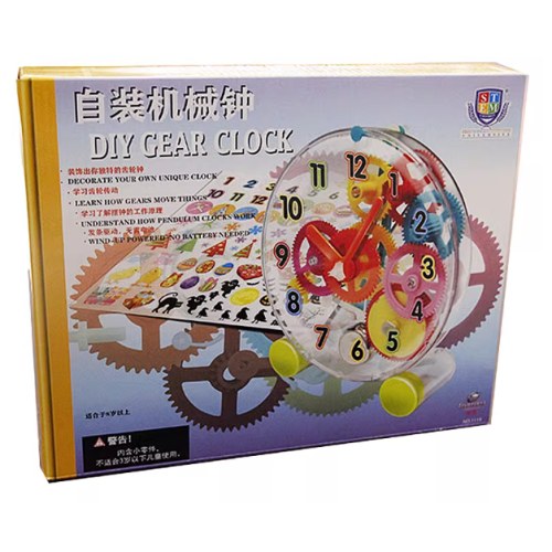 自装机械钟