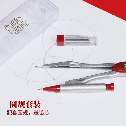 B（套装）晨光故宫金榜题名考试套装 HAGP145