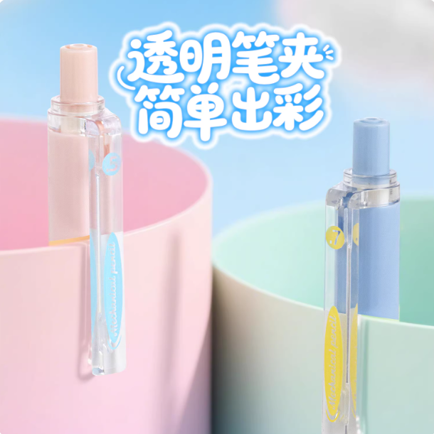 MP47220.72B自动铅笔出彩