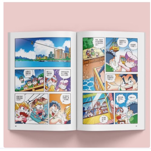 大中华寻宝系列4·重庆寻宝记