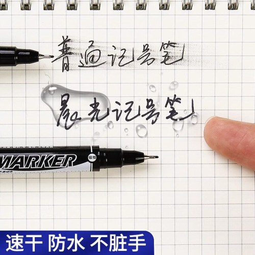 B（支）晨光美新双头记号笔(黑)电商XPMV7403