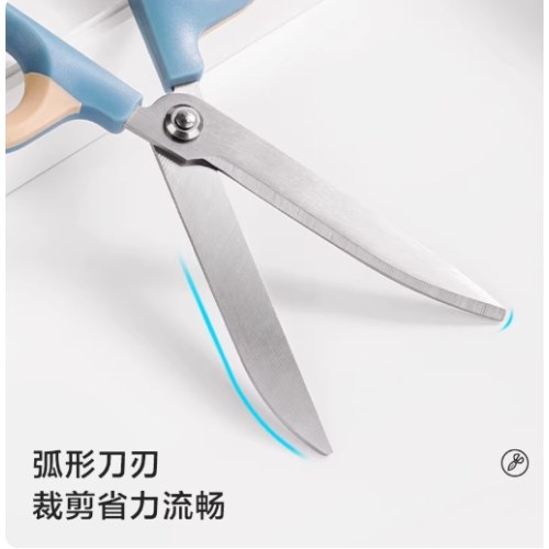 B得力(把)纽赛NS055省力剪刀(蓝色)