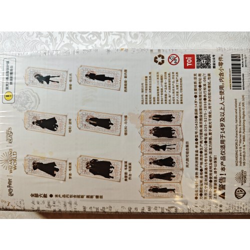 拼图105片-亚克力屏风拼图盲盒-哈利波特