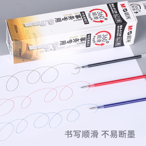 B（支）晨光最优中性替芯