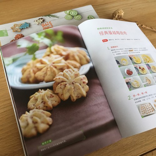 子瑜妈妈超简单的饼干蛋糕