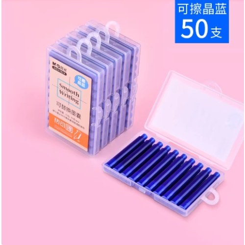 B晨光墨囊AIC47634