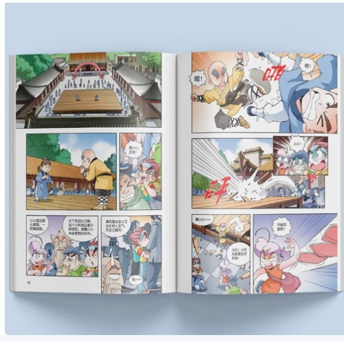 大中华寻宝系列14·河南寻宝记