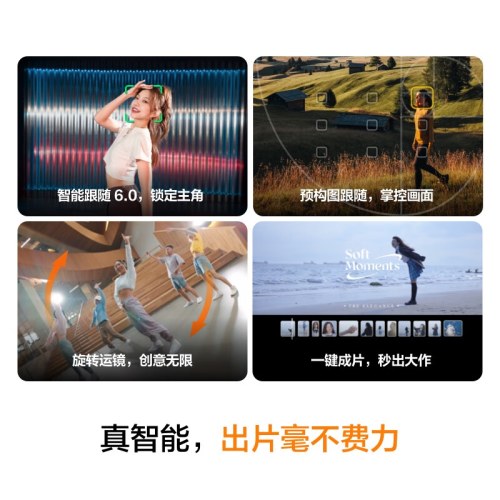 大疆 DJI Osmo Pocket 3一英寸口袋云台相机旅游手持相机