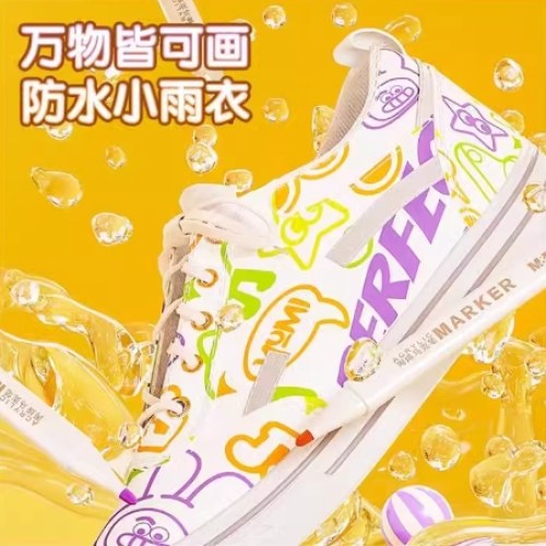 B晨光经典优握丙烯马克笔