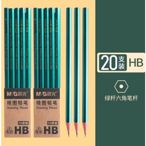 B（盒）晨光绿杆六角木杆铅笔
