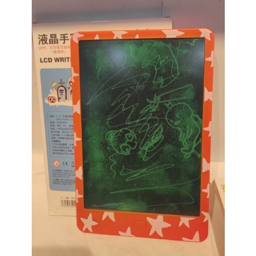 液晶手写板-KINGKONG11.5寸、橙色